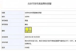 亚历山大多项防守数据联盟第一：场均抢断&截断&干扰对手三分次数